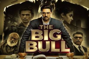 the big bull review